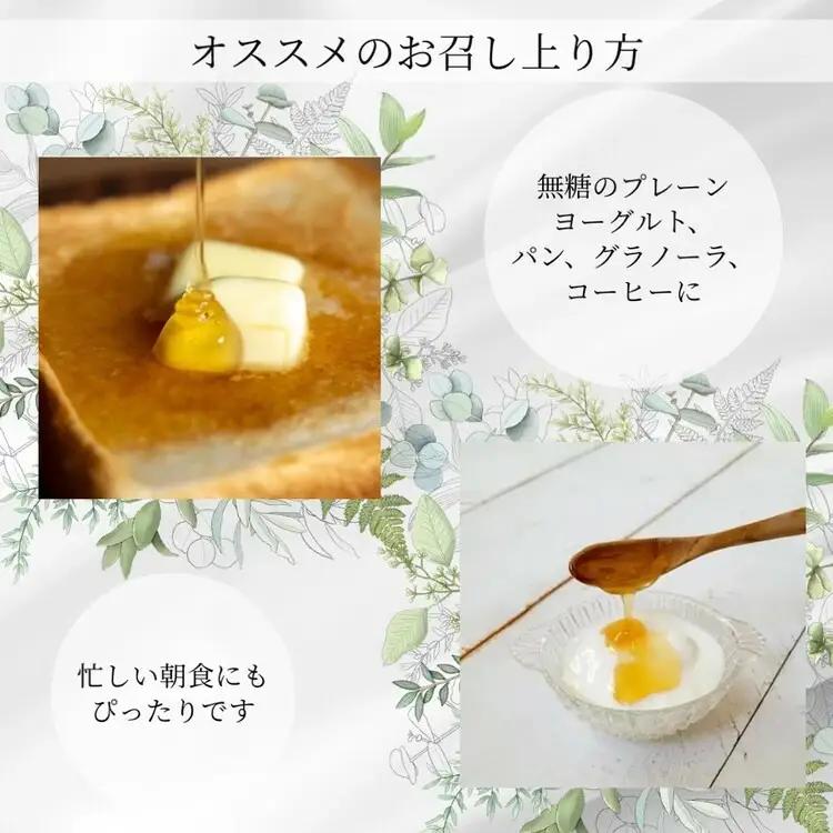 ニホンミツバチの生はちみつ 130g 蜂蜜 非加熱 国産 純粋 ギフト 無添加 健康 お取り寄せ