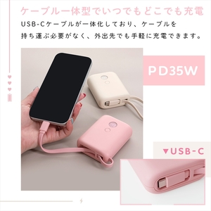 MOTTERU(モッテル) USB-Cケーブル一体型モバイルバッテリー 10000mAh 残量表示ディスプレイ PD35W入出力 PSE適合製品 2年保証(MOT-MB10004)　アーモンドミルク【