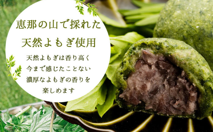 よもぎ ヨモギ 大福 よもぎ大福 和菓子 つぶあん 粒あん よもぎ餅 ヨモギ餅 もち のし対応 ギフト 贈答 贈り物