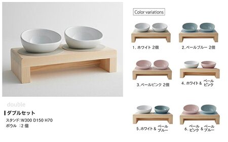フードボウル スタンド セット 木製 国産ヒノキ 食器 名入れ 「ネコトキ」（ダブル）ホワイト＆ペールブルー 【四国加工】 ペット用品 猫 小型犬