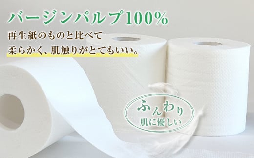 【ナクレ】【6回定期便 毎月お届け】 ティッシュペーパー5個×4箱&トイレットペーパーダブル12ロール×3パックセット【思いやり型返礼品(支援型)】