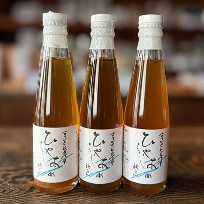 ふるさと納税 京都市 【するがや祇園下里】あめ湯(ひやしあめ)濃縮 200ml×3本セット |  | 01