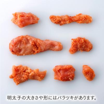 ふるさと納税 新宮町 無着色辛子明太子並切れ(1.6kg)【辛子明太子】.AE265 |  | 02