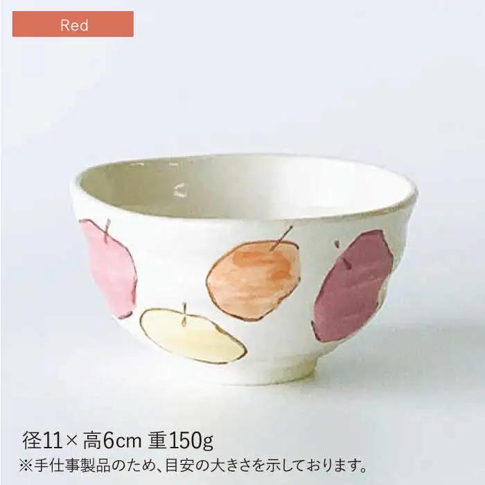 【波佐見焼】茶碗 ペアセット ポム柄 食器 皿 【ROXY】 [SB110]  波佐見焼