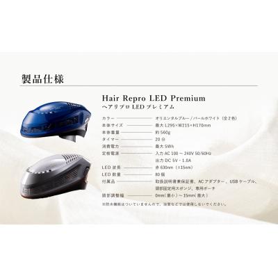 ふるさと納税 岐阜県 ヘアリプロ LED プレミアム(オリエンタルブルー) 日本製 美顔器 高級 ハイスペック |  | 03
