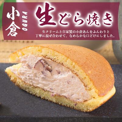 ふるさと納税 秋田市 【北海道十勝産大納言小豆餡使用】生どらやき(24個入り)|15_etr-042401 |  | 02