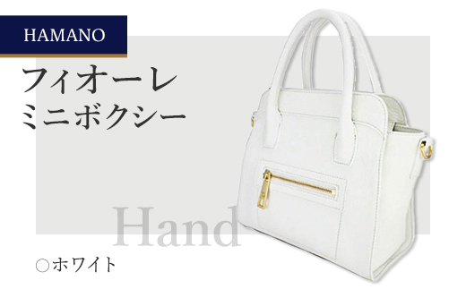 【濱野皮革工藝のフィオーレミニボクシートートバッグ】毎日使えるバッグです。(ホワイト)