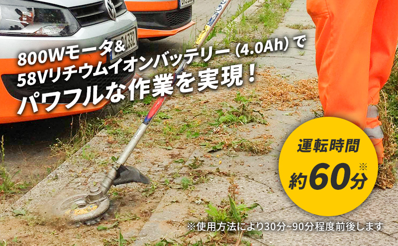 草刈り機 スーパーカルマー elex ループ ハンドル 4.0Ah バッテリー 仕様 アイデック 除草 刈払機 電動 充電式 刈払い機 草刈機 草刈 草刈り 道具 立ったまま 安全 園芸 DIY ガー