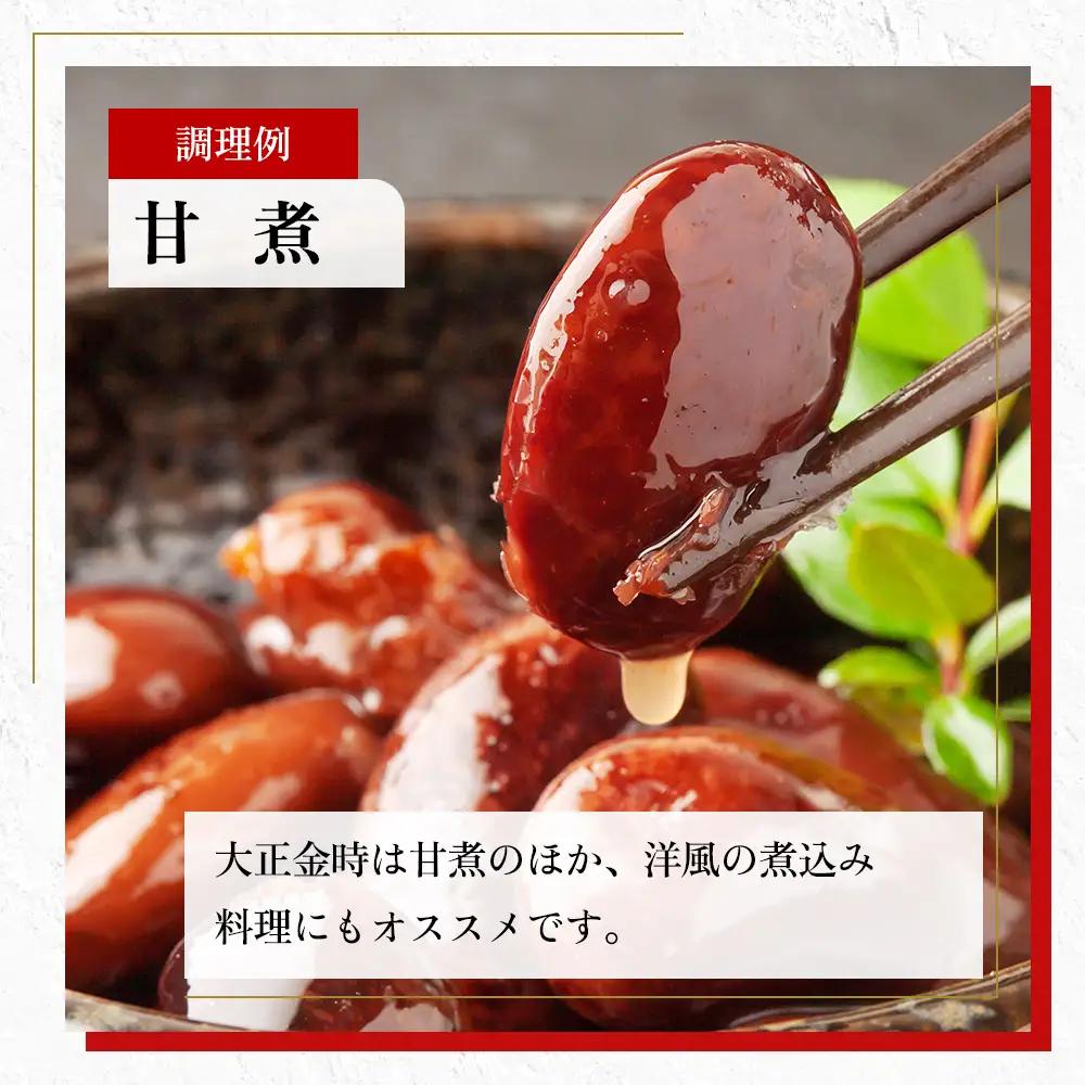 十勝産 大正金時 ドライパック缶 130g×16缶 北海道産 缶詰 長期保存可 常温 非常食にも