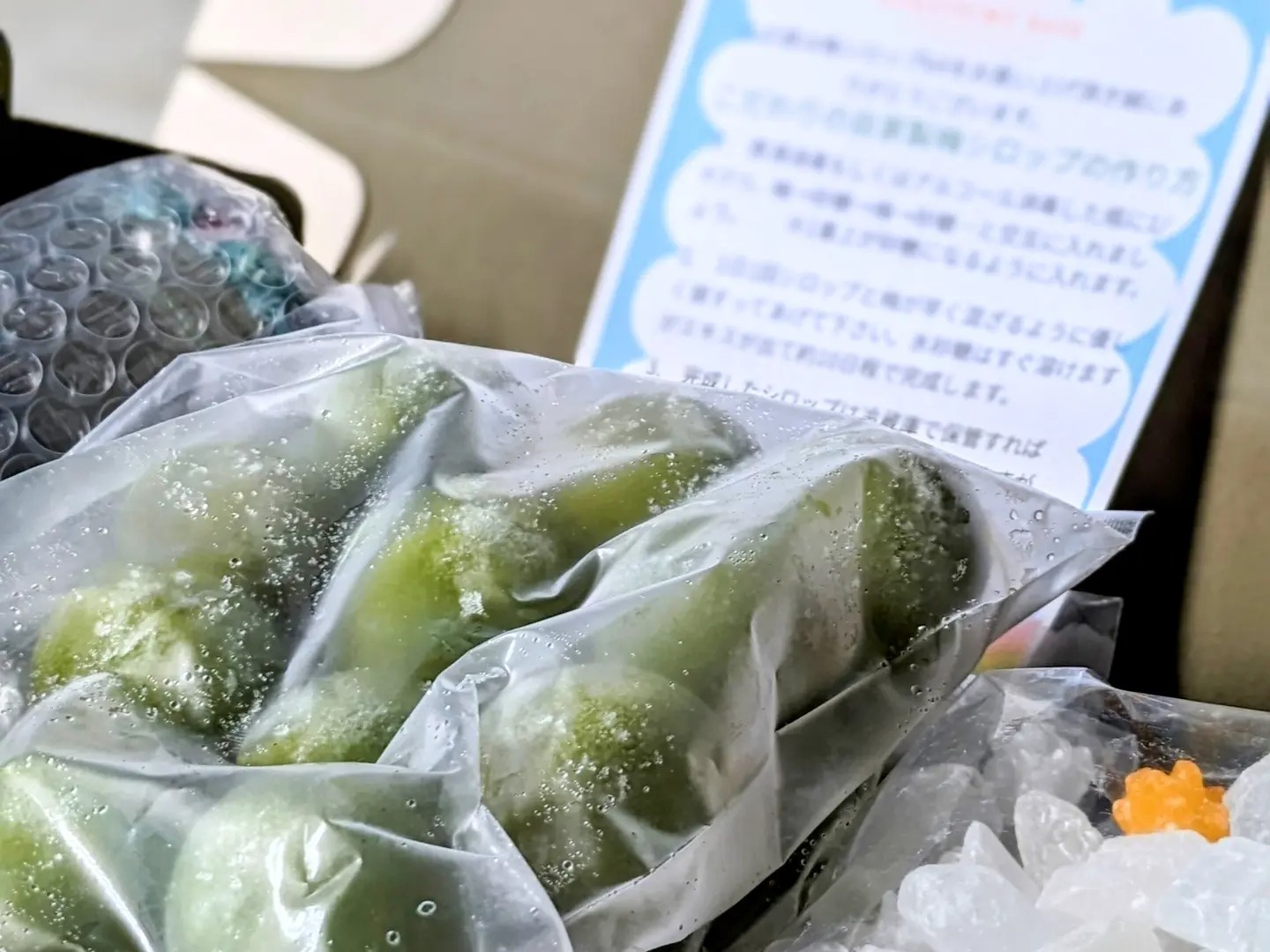 MH142-0003_【ふるさと納税】お家でうめしごと。☆梅シロップkit☆ 秋 旬