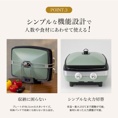 ふるさと納税 加西市 アラジン 訳あり グリーン 緑 グラファイトマジックグリラー Plus  [No5698-0696] |  | 02