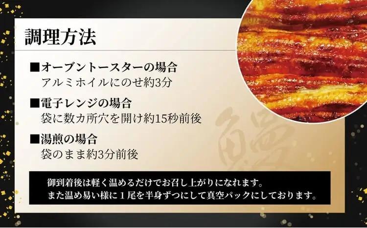うなぎ 蒲焼 140g 2尾 うなぎ