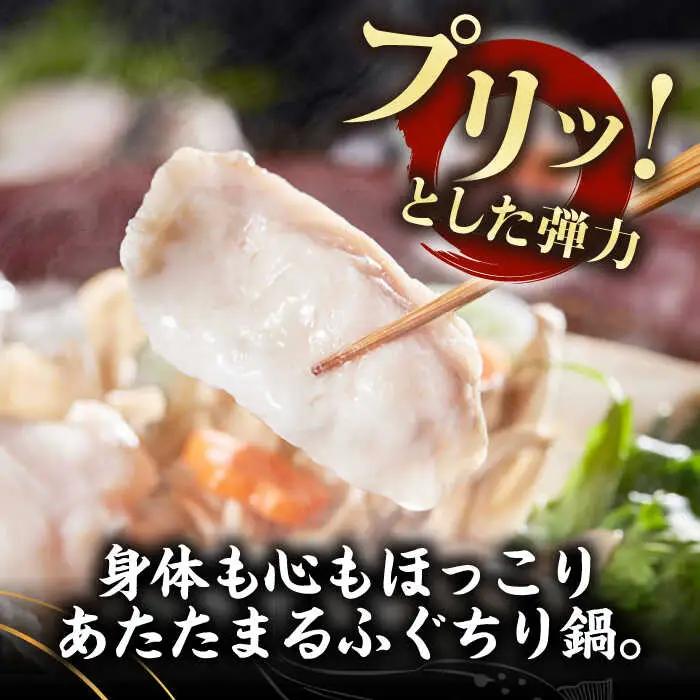 【全2回定期便】壱岐産 とらふぐ鍋セット 3、4人前（身・アラ550g）[JDT063]