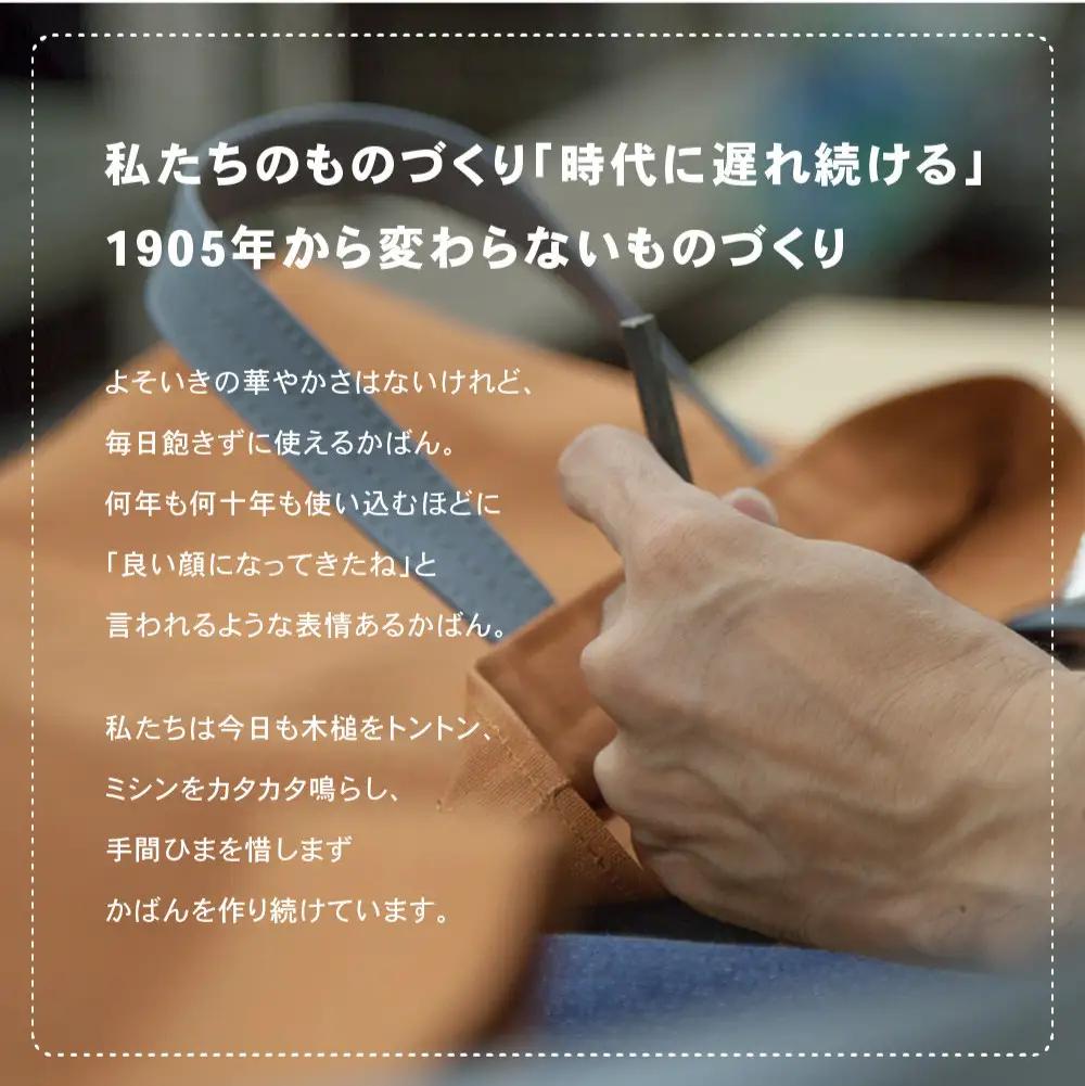 【一澤信三郎帆布】綿帆布製手さげかばん H-30 紺｜京都 東山 帆布かばん 人気ブランド