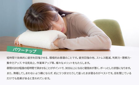 パワーナップ(積極的お昼寝)で、パフォーマンスアップ！肌触り抜群のお昼寝枕と鮮度抜群のコーヒーで、より効果的なお昼寝ができる！『コーヒーナップセット Sサイズ』 アイボリー