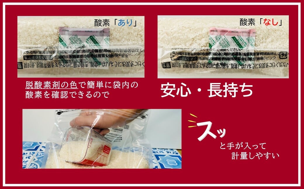 無洗米 特別栽培米 長崎つや姫 計5kg (2.5kg×2袋)