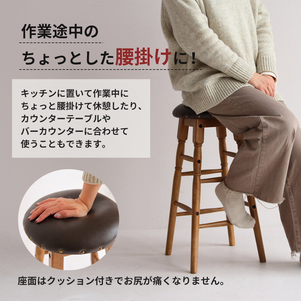 Rasic High Stool 新生活 木製 一人暮らし 買い替え インテリア おしゃれ スツール ハイスツール 椅子 いす チェア 家具 スツール ハイスツール 市場家具 いちば イチバ ICHI