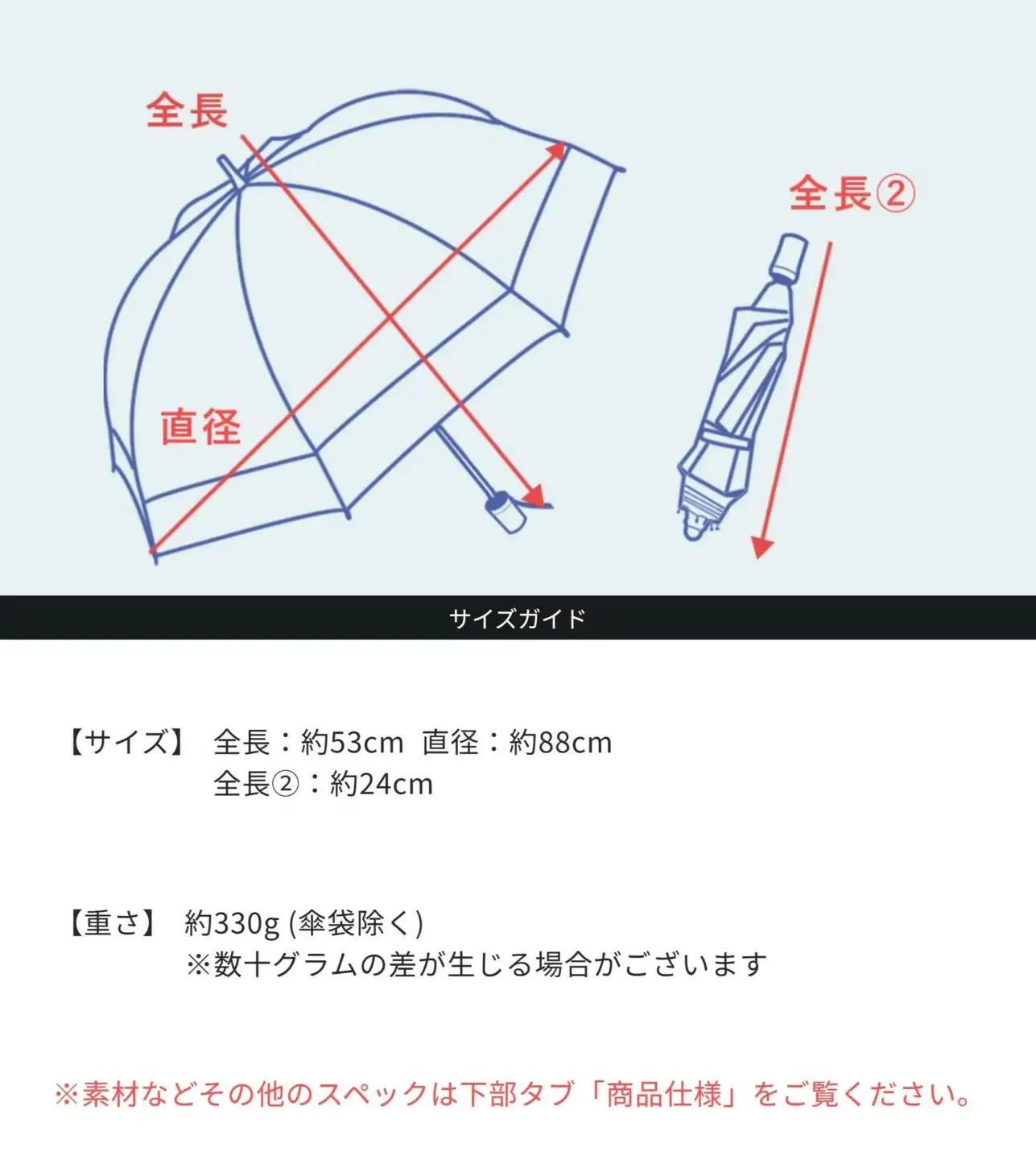 ロサブラン【日傘】3段折り フリル【50cm】【ベージュ×アイボリー】