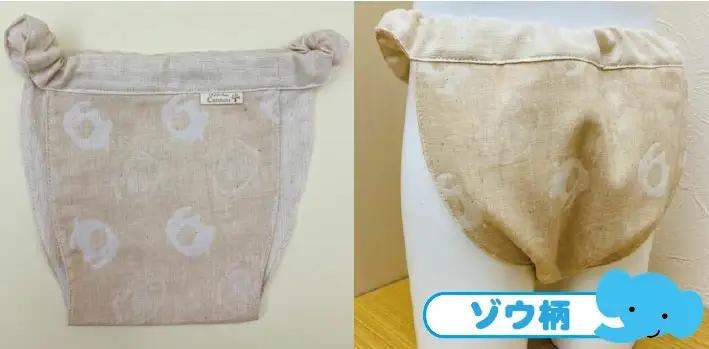 子供用ふんどしパンツ 1枚 オーガニックコットン100％ ハンドメイド　ゾウ柄　サイズ80 [446Z80]