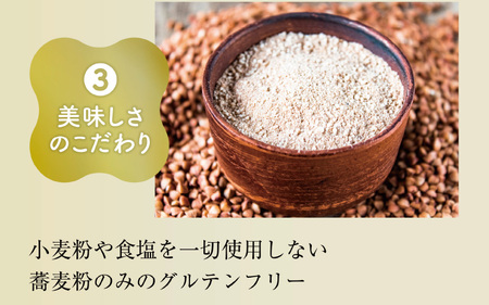 農薬・肥料不使用 丸岡在来種十割蕎麦「こいそば」乾麺 5袋 計 1kg (1袋 200g) 【そば 蕎麦 ソバ 十割 麺類 グルテンフリー 健康志向 常温保存 長期保存 小分け 使いやすい】 [A-2