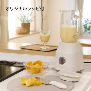 ホームコーディ カフェミキサー HC-MX101 ビターブラウン 家電