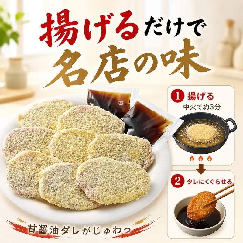 新潟タレカツ セット 3袋 惣菜 たれかつ 惣菜 惣菜 惣菜 惣菜 惣菜 I71