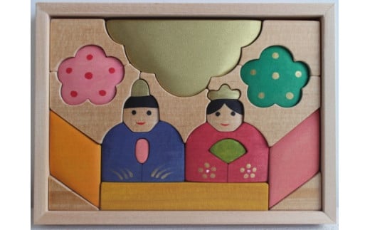 
手作りの木工パズル 雛
