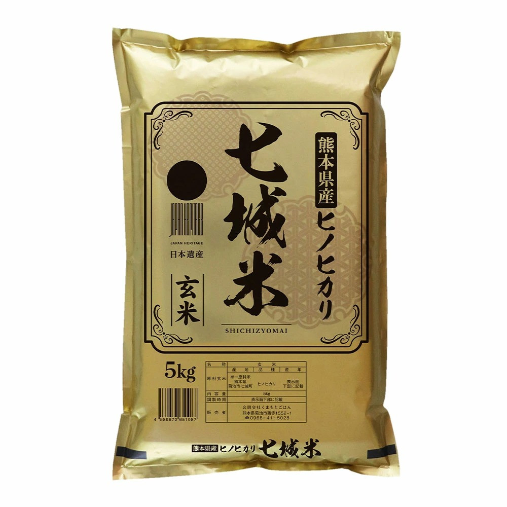 【定期便6ヶ月】熊本県菊池産 ヒノヒカリ 玄米 計120kg（5kg×4袋×6回）