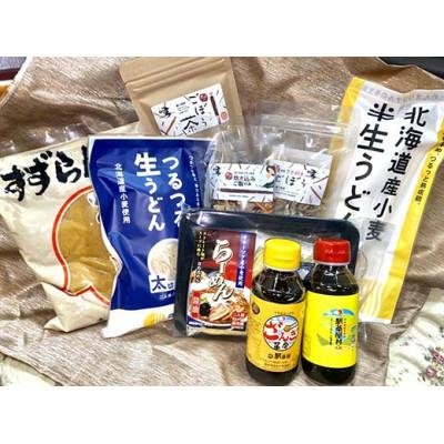 ふるさと納税 訓子府町 くんねっぷ特産品セットE