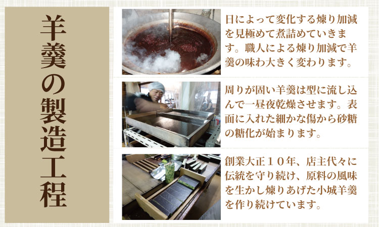 小城羊羹5本入セット 中島羊羹本舗 羊羹 ようかん ギフト 羊かん 和菓子 お茶菓子 詰め合わせ 贈答用 スイーツ 佐賀 送料無料