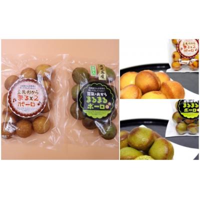 ふるさと納税 錦江町 老舗豆腐屋の大豆三昧(No.1016-2) |  | 01