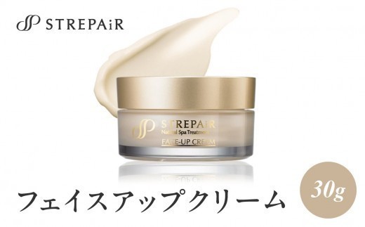 
                  ストレピア フェイスアップクリーム スキンケア 化粧品 コスメ 美容 クリーム ケア 保湿 乾燥 肌 美容クリーム ツヤ 弾力 エイジング くすみ キメ APA0007
                