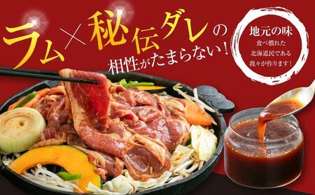 味付け ラムジンギスカン1.4kg（700g×2袋） | ジンギスカン 北海道 _03636
