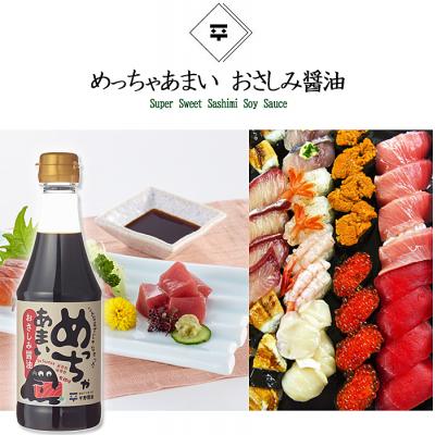ふるさと納税 松江市 めっちゃあまいおさしみ醤油・ごまふりかけセット |  | 01
