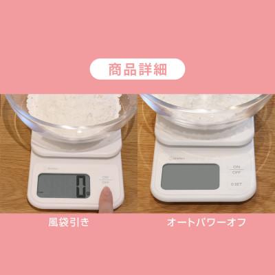 ふるさと納税 川口市 ドリテック デジタルスケール 「エクレ」ホワイト 最大計量2kg/1g単位 KS-739WT |  | 01