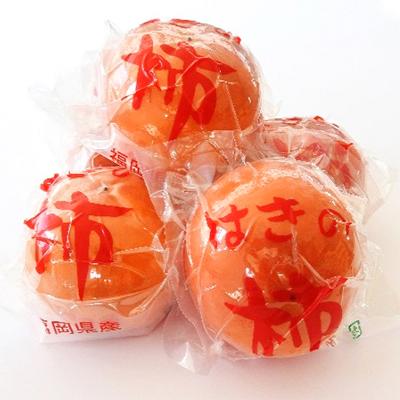 ふるさと納税 朝倉市 冷蔵富有柿(11〜12玉入り) |  | 02