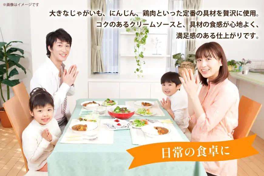 ハウス ほっとシチュー クリーム 20食セット