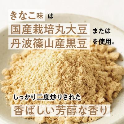 ふるさと納税 丹波篠山市 丹波篠山黒豆 薬膳グラノーラ(110g)×2袋 |  | 03