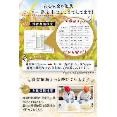 ふるさと納税 大崎市 【令和7年産・有機JAS認証】ひとめぼれ 極(きわみ) 5kg|宮城県産 有機栽培米 |  | 02