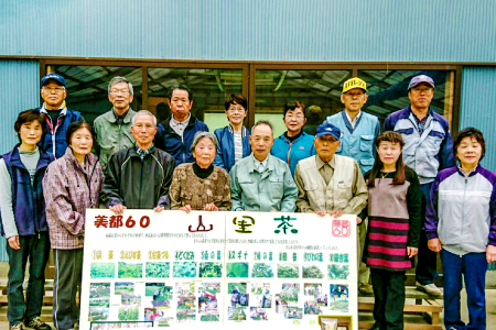 A-899 自然の恵み 美都60山里茶 ティーバッグ式 20パック×4袋セット