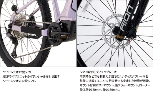 【 size420mm 】 パナソニック XEALT M5 電動アシスト マウンテンバイク Eライラック × 1台 【 完全組立配送 】 ドライブユニット トルク バッテリー サスペンション 走行距離 ディスプレイ ブレーキ スルーアクスル 自転車 電動アシスト自転車 電動自転車 マウンテンバイク オフロード