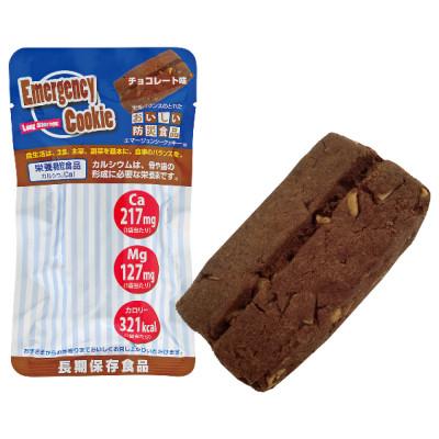 ふるさと納税 函南町 エマージェンシークッキーチョコ 100個