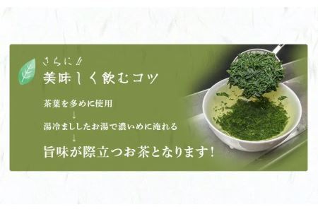 発送最高級煎茶･品種茶 さえみどり 静岡県知事賞受賞茶師 内田均 作 （新茶･令和7年5月下旬より発送　②令和6年度産：今すぐ発送）大塚製茶 （※新茶受付あり 深蒸し掛川茶 ） 1876