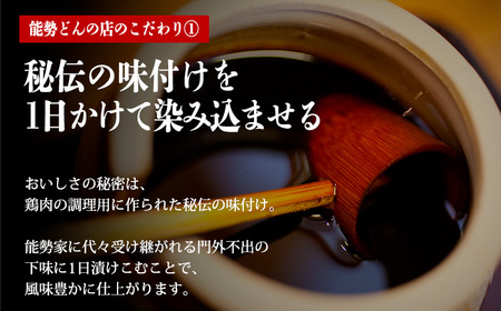 炭火焼きチキンステーキ 4枚セット(冷蔵)　TF0373-P00016