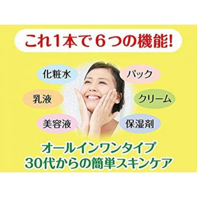 ふるさと納税 関市 ゆずクリーム 〜オールインワン化粧品(化粧水・美容液・クリーム・乳液・保湿剤・パックに) |  | 03