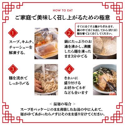 ふるさと納税 大分市 名店芳華 冷麺 2食セット_L06001 |  | 02