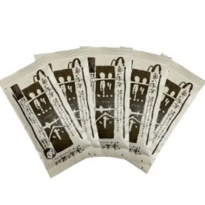 ふるさと納税 広川町 八女茶 合計500g (100g×5袋) 煎茶5袋セット