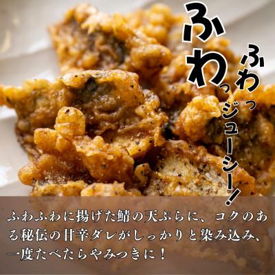 ふるさと納税 小浜市 簡単・お手軽!冷凍　秘伝やみつき甘辛ダレ 鯖天(さば天)600g(300g×2パック)約14個 |  | 01