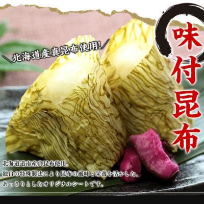 ふるさと納税 敦賀市 【業務用】おにぎり用シート昆布 8枚×10袋【甲羅組 昆布 ご飯のお供 弁当】 |  | 01