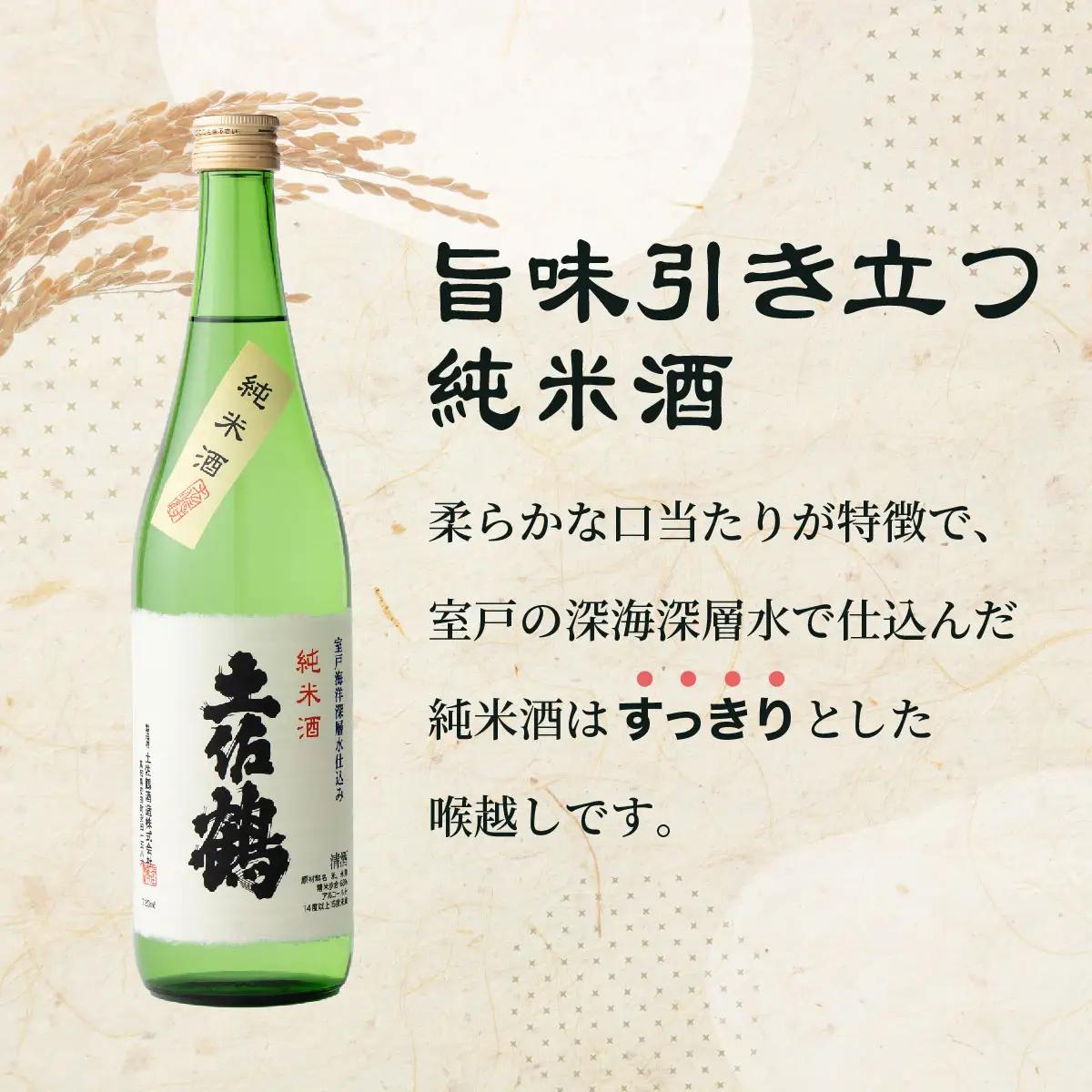 日本酒 【和紙の純米酒 720ml 3本セット】 純米酒 熱燗 日本酒